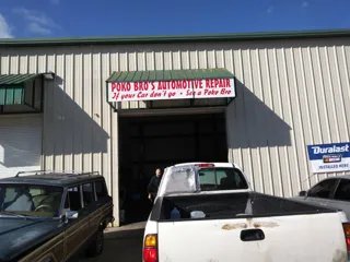 Poko Bro's Automotive Repair LLC