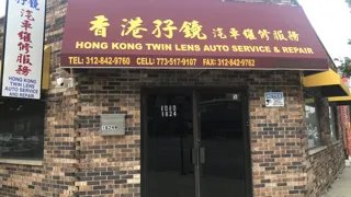 Twin Lens Auto Service and Repair